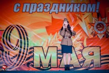 70-летие Великой Победы! 70-летие Великой Победы!