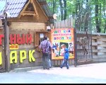Контактный зоопарк Кенгуру Контактный зоопарк Кенгуру