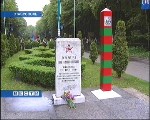 День пограничника День пограничника