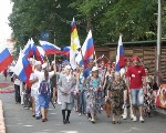 День россии День россии
