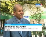 День города 2011 СГТРК День города 2011 СГТРК